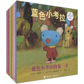 Imagen del vendedor de Self-correcting picture book: a blue koala (Set of 10)(Chinese Edition) a la venta por liu xing