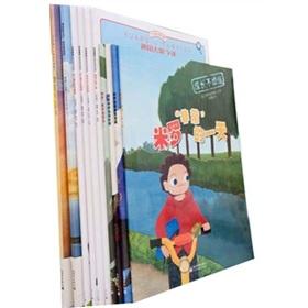 Immagine del venditore per The meng Tongshu growth :3-6-year-old popular picture books (Set 2 Full 10) (with map)(Chinese Edition) venduto da liu xing