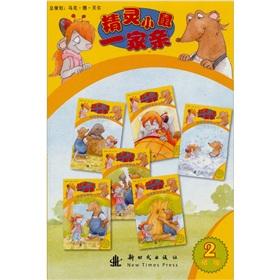 Seller image for Wizard mice a parent (primary 2) (Set 6)(Chinese Edition) for sale by liu xing