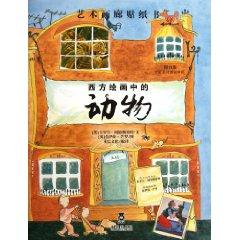 Seller image for Art Gallery (5) Sticker Book(Chinese Edition) for sale by liu xing