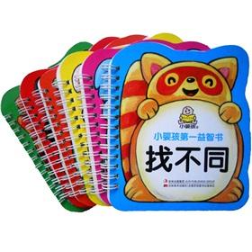 Image du vendeur pour The baby first puzzle book (0-3 years) (6)(Chinese Edition) mis en vente par liu xing