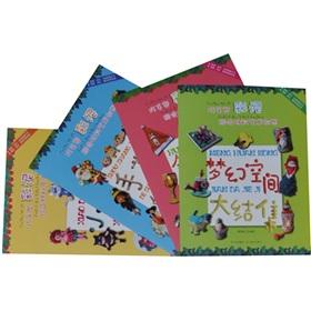 Seller image for Skilled plastic color mud synthesis of artists think children's books (set 4)(Chinese Edition) for sale by liu xing