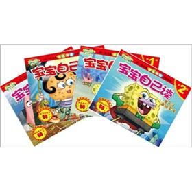Immagine del venditore per SpongeBob read: 1-2 level (suite 4)(Chinese Edition) venduto da liu xing