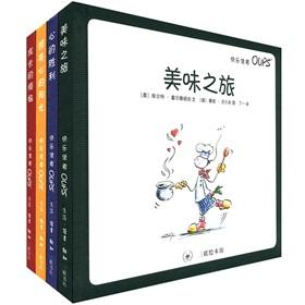 Seller image for Happy messenger Oups (Set of 4)(Chinese Edition) for sale by liu xing