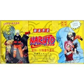 Image du vendeur pour Naruto (volumes 28-52) (Set of 25)(Chinese Edition) mis en vente par liu xing