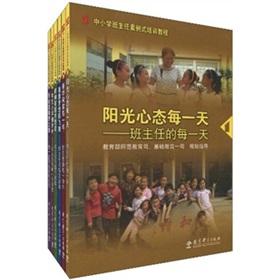 Imagen del vendedor de Primary and secondary school teacher case-based training tutorials (6)(Chinese Edition) a la venta por liu xing