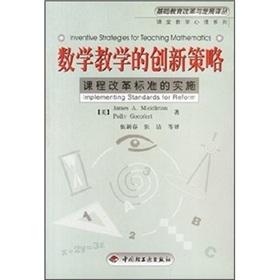 Imagen del vendedor de Mathematics teaching in innovation strategies: curriculum reform and the implementation of standards(Chinese Edition) a la venta por liu xing