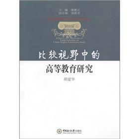 Immagine del venditore per Higher Education Research in a Comparative Perspective(Chinese Edition) venduto da liu xing