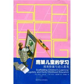 Image du vendeur pour Scaffolding children's learning: Vygotsky and early childhood education(Chinese Edition) mis en vente par liu xing