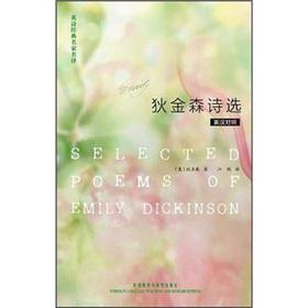 Image du vendeur pour Classical masters of English poetry translated name: Emily Dickinson Poems(Chinese Edition) mis en vente par liu xing