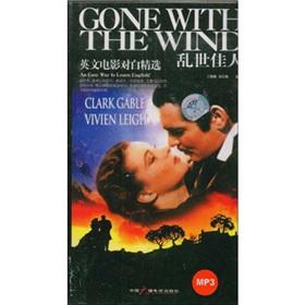 Immagine del venditore per English movie lines Special: Gone with the Wind(Chinese Edition) venduto da liu xing