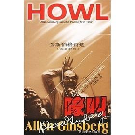 Seller image for Howl (Ginsberg Poems) (English)(Chinese Edition) for sale by liu xing