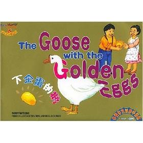 Immagine del venditore per Aesop's Fables: the golden goose (with CD-ROM)(Chinese Edition) venduto da liu xing