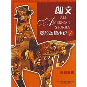 Bild des Verkufers fr Longman English Short Stories (English)(Chinese Edition) zum Verkauf von liu xing