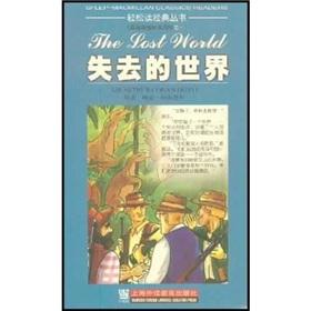 Immagine del venditore per Easy to read classic books (4) English Curriculum Standards: The Lost World(Chinese Edition) venduto da liu xing