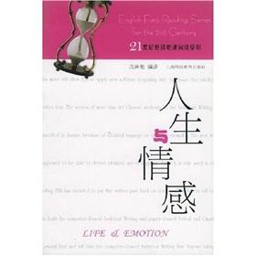 Bild des Verkufers fr 21st century English Fast Reading Series: life and emotional(Chinese Edition) zum Verkauf von liu xing