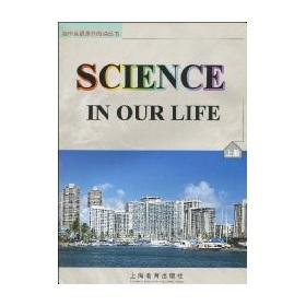 Immagine del venditore per Life science (Vol.1) (English)(Chinese Edition) venduto da liu xing