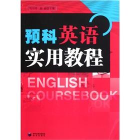 Seller image for Preparatory English practical course(Chinese Edition) for sale by liu xing