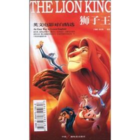 Immagine del venditore per English film dialogues Highlights: The Lion King(Chinese Edition) venduto da liu xing