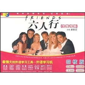 Image du vendeur pour CD-R (DVD) Sesame six-line (first quarter)(Chinese Edition) mis en vente par liu xing
