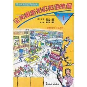 Imagen del vendedor de The National Junior English Course (1) (with a tape)(Chinese Edition) a la venta por liu xing