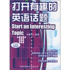 Immagine del venditore per Open the interesting topic of English(Chinese Edition) venduto da liu xing