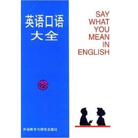 Seller image for English Conversations(Chinese Edition) for sale by liu xing