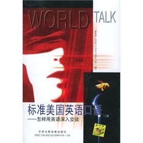 Imagen del vendedor de Standard American English: How in-depth conversation in English (a book with a +4)(Chinese Edition) a la venta por liu xing