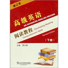 Immagine del venditore per Advanced English Reading Course (Amendment) (Vol.2)(Chinese Edition) venduto da liu xing