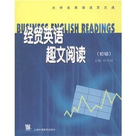 Imagen del vendedor de Live page anthology of College English: Business English interest in text reading (primary)(Chinese Edition) a la venta por liu xing