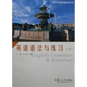 Immagine del venditore per English grammar exercises (Vol.2)(Chinese Edition) venduto da liu xing