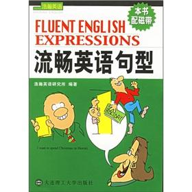 Imagen del vendedor de Fluent English sentence(Chinese Edition) a la venta por liu xing