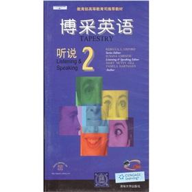 Imagen del vendedor de Casino English: I heard that (2) (3 tapes)(Chinese Edition) a la venta por liu xing