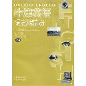 Imagen del vendedor de Oxford English grammar training component (7 grade 1) 7A (Shanghai)(Chinese Edition) a la venta por liu xing