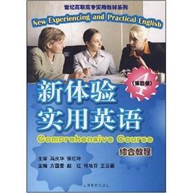 Seller image for New experience and practical English Integrated Course (Book IV)(Chinese Edition) for sale by liu xing