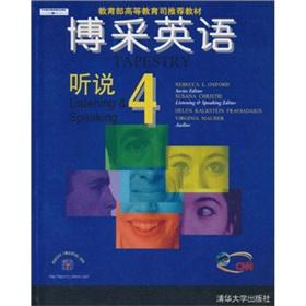 Imagen del vendedor de Casino English: I heard that 4 (2 tapes)(Chinese Edition) a la venta por liu xing