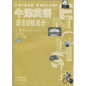 Imagen del vendedor de Oxford English Grammar Training Part I: Grade 6 (1) 6A (Shanghai version)(Chinese Edition) a la venta por liu xing