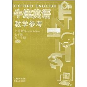 Imagen del vendedor de Oxford English Language Teaching Reference: 7 year (one semester) (Shanghai)(Chinese Edition) a la venta por liu xing