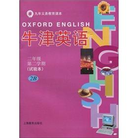 Seller image for Nine-year compulsory education textbooks: the Oxford English textbooks (2 year term) 2B (Shanghai) (with Workbook 1)(Chinese Edition) for sale by liu xing