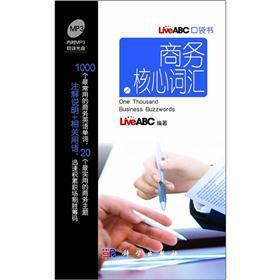 Seller image for LiveABC pocket: Business core vocabulary (with CD-ROM) for sale by liu xing
