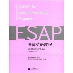 Imagen del vendedor de University English for Specific Purposes series of textbooks: Legal English Course (with an MP3 CD)(Chinese Edition) a la venta por liu xing