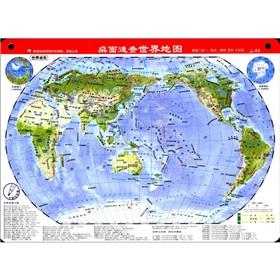 Imagen del vendedor de Desktop Quick Reference Map of the World (schoolbag Edition)(Chinese Edition) a la venta por liu xing