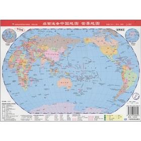 Imagen del vendedor de Desktop Quick Reference: Map of China Map of the World (bags)(Chinese Edition) a la venta por liu xing