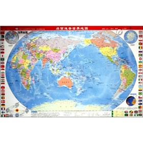 Imagen del vendedor de Desktop Quick map of the world (Cloze)(Chinese Edition) a la venta por liu xing