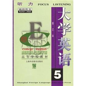 Immagine del venditore per College English Listening (Amendment) (Teacher's Book)(Chinese Edition) venduto da liu xing
