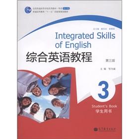 Imagen del vendedor de General higher education 11th Five-Year national planning materials * Comprehensive English Course 3: Student Book (3rd edition) (with 1 MP3 CD)(Chinese Edition) a la venta por liu xing