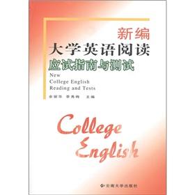 Immagine del venditore per New College English reading exam guide and test(Chinese Edition) venduto da liu xing