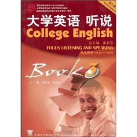 Immagine del venditore per College English Textbook Series: College English 3 (Student Book) (CD) (No. 3)(Chinese Edition) venduto da liu xing