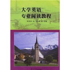 Immagine del venditore per University majoring in English Reading Course(Chinese Edition) venduto da liu xing