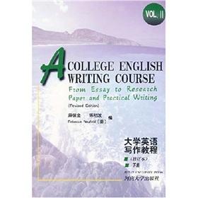 Immagine del venditore per College English writing tutorial (Vol.2)(Chinese Edition) venduto da liu xing